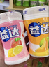 益达(Extra)无糖口香糖约70粒98g*4瓶 木糖醇口香糖果零食 实拍图