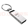 DM大迈 8GB USB2.0 U盘 金属PD076小风铃 招标投标小u盘防水防震电脑车载优盘 实拍图