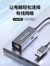 联想异能者USB3.0千兆有线网卡转RJ45网线转换头分线器千兆网口转换器usb转网口笔记本台式机 实拍图