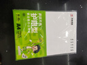 天章新绿天章A4护眼纸 70g100张 双面打印纸 纸张洁白顺滑不卡纸 单包100张学生用纸【护眼款】 实拍图