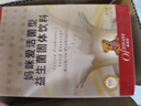 妈咪爱活性益生菌肠胃益生菌呵护肠道奶味30支（升级四联菌株） 实拍图