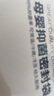 京东京造 待产包抑菌密封袋婴儿专用衣物整理袋幼儿园宝宝外出大号10只 实拍图