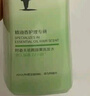 阿道夫祛屑舒爽洗发水420ml 去屑控油 精油香氛洗发露 实拍图