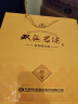 双沟 珍宝坊 君坊 52度(500ml+20ml)*2瓶 礼盒装 浓香型白酒 端午礼盒 实拍图