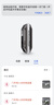 华为智能门锁Pro【Pura 80 平安好搭档】 国家补贴15% AI.3D人脸识别  AI指纹锁 电子锁 免费送装拆旧 实拍图