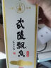 武陵酒经典飘香  酱香型纯粮食白酒 53度500ml单瓶装 亲民口粮 招待送礼 实拍图