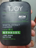 丁家宜（TJOY）洗面奶男士洁面乳控油保湿补水洗脸膏超级国货日150g母亲节礼物 实拍图