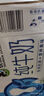 优然牧业纯牛奶250ml*24盒整箱 营养早餐牛奶 礼盒装 实拍图