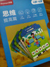 洪恩识字 早教学习机 识字 思维 英语 思维机 玩具2-6岁儿童礼物启蒙 早教机+思维学科( 启蒙+提高)2套卡 实拍图