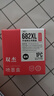 双杰682墨盒适用惠普1200打印机墨盒 dj2775 2776 6400 1216 6478 6078 2775 2779 4175墨水 682墨盒 可加墨 实拍图