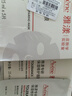 雅漾（Avene）【樊振东同款】专研保湿修护面膜15片 舒缓泛红提亮贴片面膜 实拍图