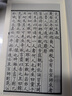 国学基本典籍丛刊：宋本范文正公文集（套装全四册） 实拍图