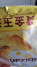 比比赞（BIBIZAN）黄金玉米饼干1000g整箱早餐休闲零食品代餐饱腹小吃 实拍图
