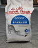 皇家皇家室内成猫粮 I27 通用粮 12月以上 4.5KG 实拍图
