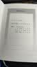 国家公诉人出庭指南（修订版）   法律出版社官方法律学正版全新书籍本相关基础司法正义实用工作技巧指导案例指南 实拍图