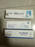【大药房直售】炉甘石软膏丝凯丽炉甘石宝宝倍护舒缓膏婴儿童湿热疹软膏尿疹奶癣口水疹新生儿抑菌止痒专用卢 2盒装 丝凯丽炉甘石宝宝舒缓膏 16g 实拍图