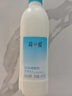 味全 萌兰联名草莓牛奶饮品240ml*4 拉松草莓营养早餐奶低温牛奶 实拍图
