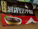 五芳斋 速冻豆沙粽 100g*5只 嘉兴粽子甜粽端午粽子早餐食品 实拍图