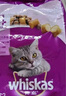 伟嘉成猫猫粮3.6kg吞拿鱼及三文鱼口味布偶加菲英短猫咪成猫全价粮 实拍图