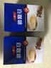 老誌行马来西亚进口 老誌行1+1白咖啡无加蔗糖速溶咖啡粉 30g*10包*2盒 实拍图