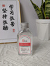sakose凡士林马来西亚甘油烟酰胺维e护肤液120ml身体油补水保湿提亮肤色 实拍图