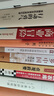 行动的勇气 金融危机及其余波回忆录 2022年诺贝尔经济学奖得主 本 伯南克作品 金融的本质 极速应对 伯南克论大萧条作者 实拍图