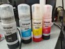 绘威适用爱普生004墨水L3251 L3258 L3255 L3153 L3118 L3158 L3151 3119 3256 1258 L3156打印机墨水 2黑3彩 实拍图