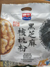 西麦黑芝麻核桃粉600g燕麦片黑芝麻糊冲饮谷物代餐粉营养早餐独立包装 实拍图