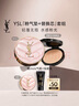 圣罗兰（YSL）气垫礼盒粉气垫BR20+替换芯防晒化妆品生日礼物女送女友 实拍图