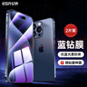 亿色(ESR)适用iphone15pro钢化膜苹果15pro手机钢化膜高清抗蓝光防指纹全屏覆盖防摔手机前保护贴膜 实拍图
