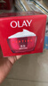 玉兰油（OLAY）大红瓶面霜50g抗皱紧致抗衰老女士保湿面霜生日礼物送女友 实拍图