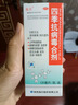 【流感咳嗽联合用药】海天四季抗病毒合剂口服液120ml+百家晓 百贝益肺胶囊 0.3g*20粒 清热解毒 消炎退热 用于上呼吸道感染 病毒性感冒 流感  实拍图