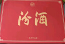 汾酒出口型炙热红 清香型白酒 红玻 53度 500ml*4瓶礼盒装  实拍图