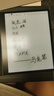 汉王电纸书N10touch 款智能办公本10.3英寸电子书阅读器墨水屏电纸书电子笔记本手写平板电脑 实拍图