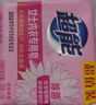 超能 女士内衣皂 茉莉清香 101g*4块 除菌 洗衣皂 安全祛异味 实拍图
