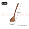 苏泊尔SUPOR 鸡翅木锅铲勺子铲子木铲厨具中式铲 KLA38AE10 实拍图