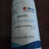 USANA优莎娜纳B族维生素28 片/瓶【药房直售】送货上门葆婴 优莎纳B族维生素*1瓶 实拍图