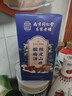 南同四海京仁堂酸梅汤原料包200g凉茶搭乌梅山楂桂花中药包酸梅汤原材料包 实拍图