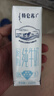 蒙牛特仑苏【0脂肪礼盒装】脱脂纯牛奶 250ml×16盒(3.6g优质乳蛋白)  实拍图