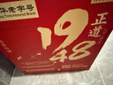 京东京造 正道1948北京二锅头白酒46度 500ml*6瓶 清香型固态纯粮自饮送礼 实拍图