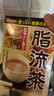 山本漢方製薬株式会社脂流茶养生茶排宿去油解腻清理肠道青汁搭档10g*24包日本原装进口 实拍图