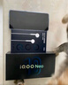 vivo iQOO Neo10 【国家补贴】 12GB+256GB 疾影黑 第三代骁龙8 自研电竞芯片Q2 120W闪充手机 实拍图