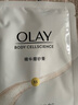 OLAY【回购券】送 莹亮臻护身体磨砂膏20g 试用旅行装 实拍图