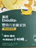 英氏（Engnice）婴幼儿加锌面条猪肝菠菜味225g辅食小宝宝婴儿儿童早餐蔬菜面细面 实拍图