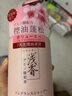 浅香（ASAKA）洗发水控油蓬松洗发露氨基酸洗头膏男女士香氛洗发乳520g  实拍图