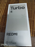 小米REDMI Turbo4手机  国家补贴 天玑8400-Ultra 6550mAh长续航小米红米手机 IP68 防尘防水 暗影黑 16GB+512GB 实拍图