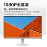 AOC 23.8英寸 IPS广色域 120Hz HDR 低蓝光不闪 节能认证 典雅白 超薄办公电竞电脑显示器 24B30H/BW 实拍图