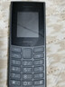 NOKIA新105 4G 全网通移动联通电信 老人老年按键直板学生儿童备用戒网手机 双卡双待  黑色 实拍图