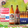 保拉纳（Paulaner） 柏龙 混合小麦啤酒 500ml*10瓶 黑白组合装 苏超 看球 实拍图