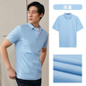 雅戈尔（YOUNGOR）短袖POLO衫男翻领舒爽透气棉手感舒适POLO衫 VSPC533066ICA浅蓝色 L 实拍图